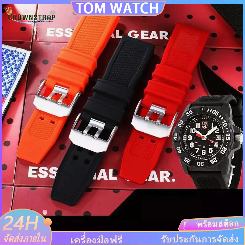 สายนาฬิกาข้อมือ ยางซิลิโคนนิ่ม สําหรับ Luminox watch strap 24 มม. 3501 3801 3251