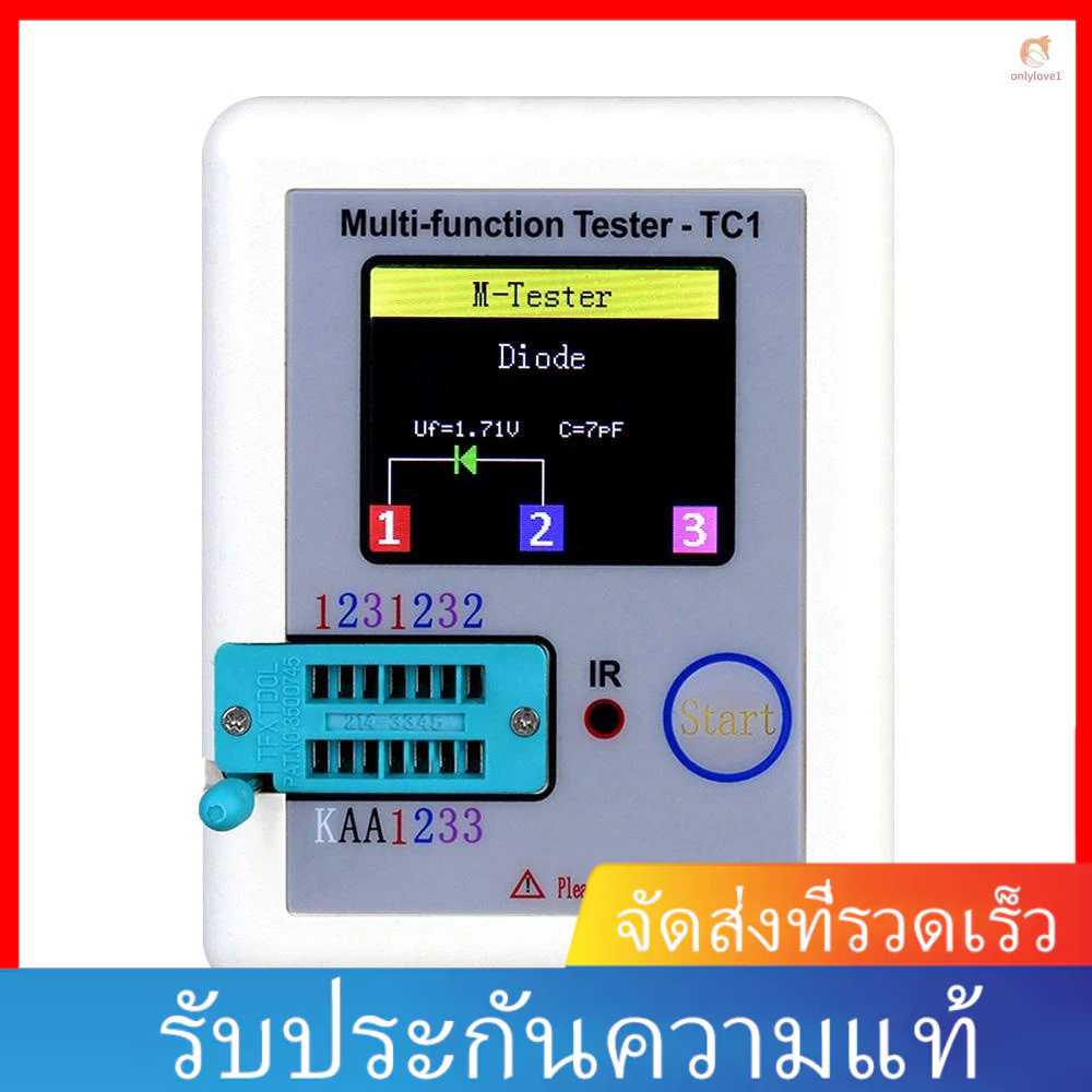 (onloth) เครื่องทดสอบทรานซิสเตอร์ ไตรโอด มอสเฟต ไตรแอก อเนกประสงค์ มีไฟแบ็คไลท์ TFT NPN PNP MOS