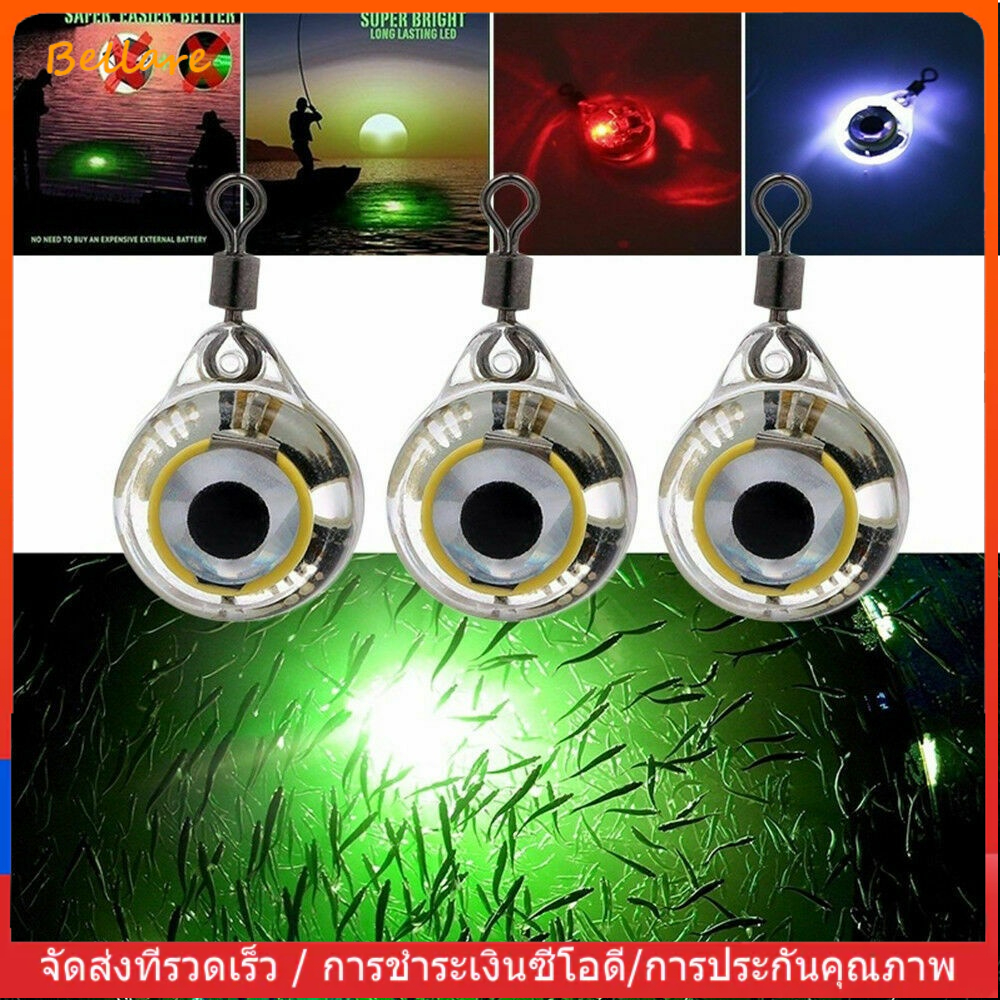 Cod โยกุ้งตกหมึก จิ๊กหมึก เหยื่อปลอม เหยื่อตกปลา เหยื่อกบสายฟ้า 3 มิติ โคมไฟ LED เรืองแสง ใช้แบตเตอรี่ สําหรับตกปลาใต้น้ํา