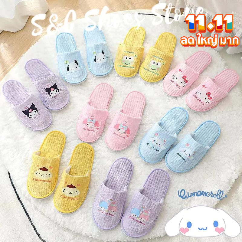 [S & C]ราคาต่ำสุด！ รองเท้าแตะสลิปเปอร์ ผ้าฝ้าย ลายการ์ตูนน่ารัก แบบพกพา เหมาะกับใส่ในร่ม โรงแรม สําห