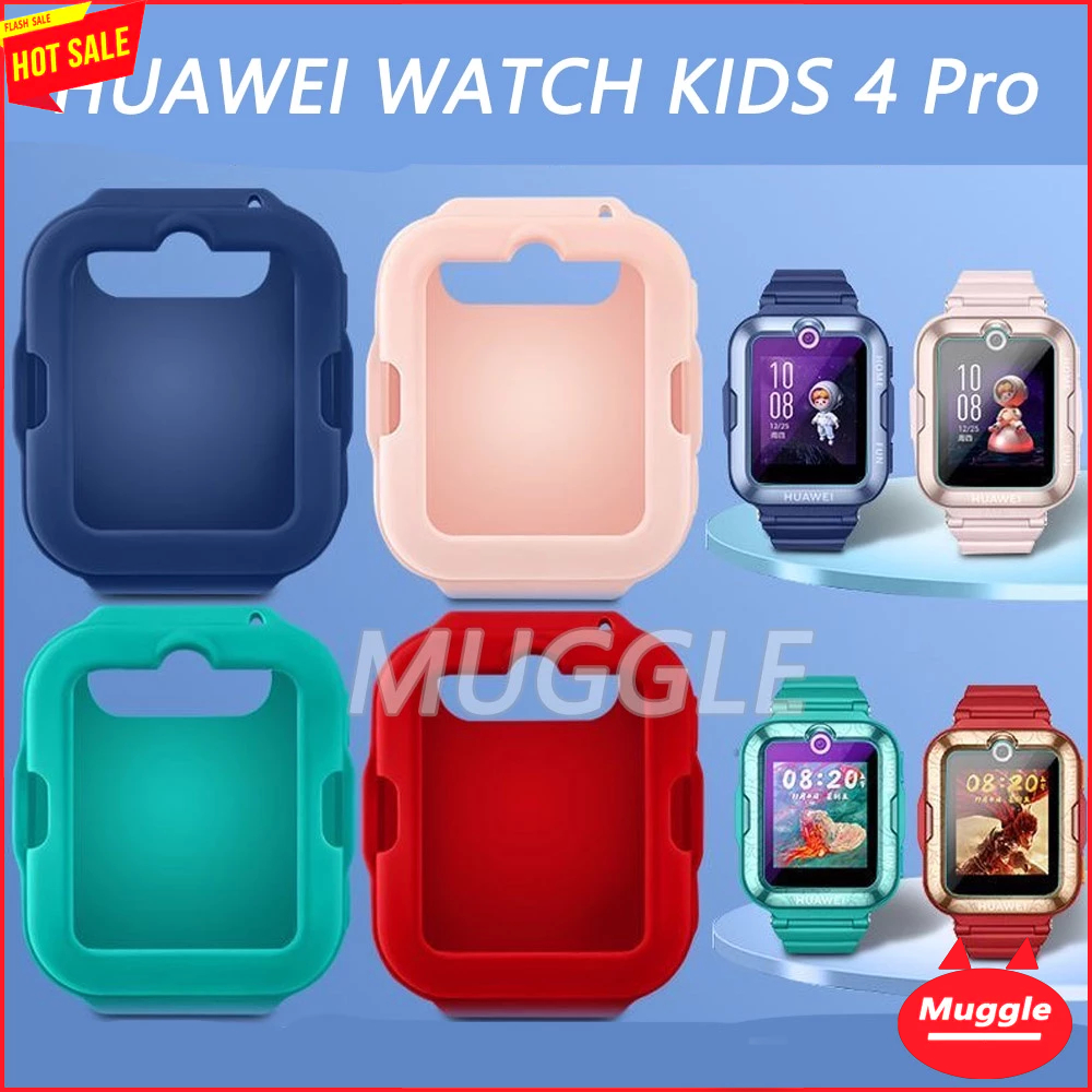 เคส Huawei Watch KIDS 4 Pro เคสสมาร์ทวอทช์ ซิลิโคนนิ่ม เคส Huawei Kids Watch 4 Pro เคสซิลิโคน