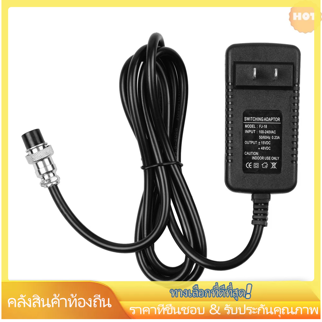 อะแดปเตอร์พาวเวอร์ซัพพลาย AC 15V 230mA 4-Pin ปลั๊ก US แบบเปลี่ยน สําหรับคอนโซลผสม 16 ช่อง 100-240V