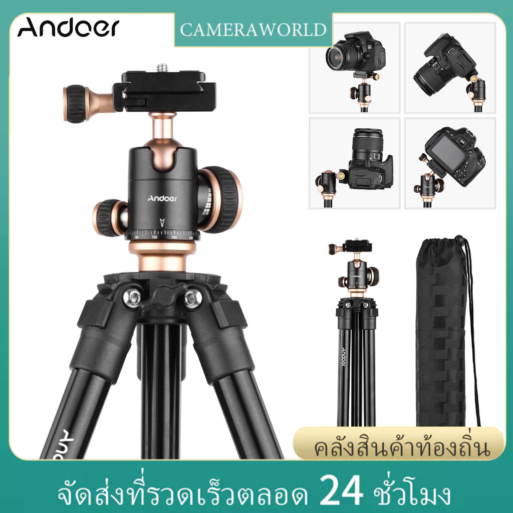 Andoer Q160SA ขาตั้งกล้องสามขา พร้อมหัวบอลพาโนรามา ปรับระดับความสูงได้ แบบพกพา สําหรับกล้องดิจิทัล D