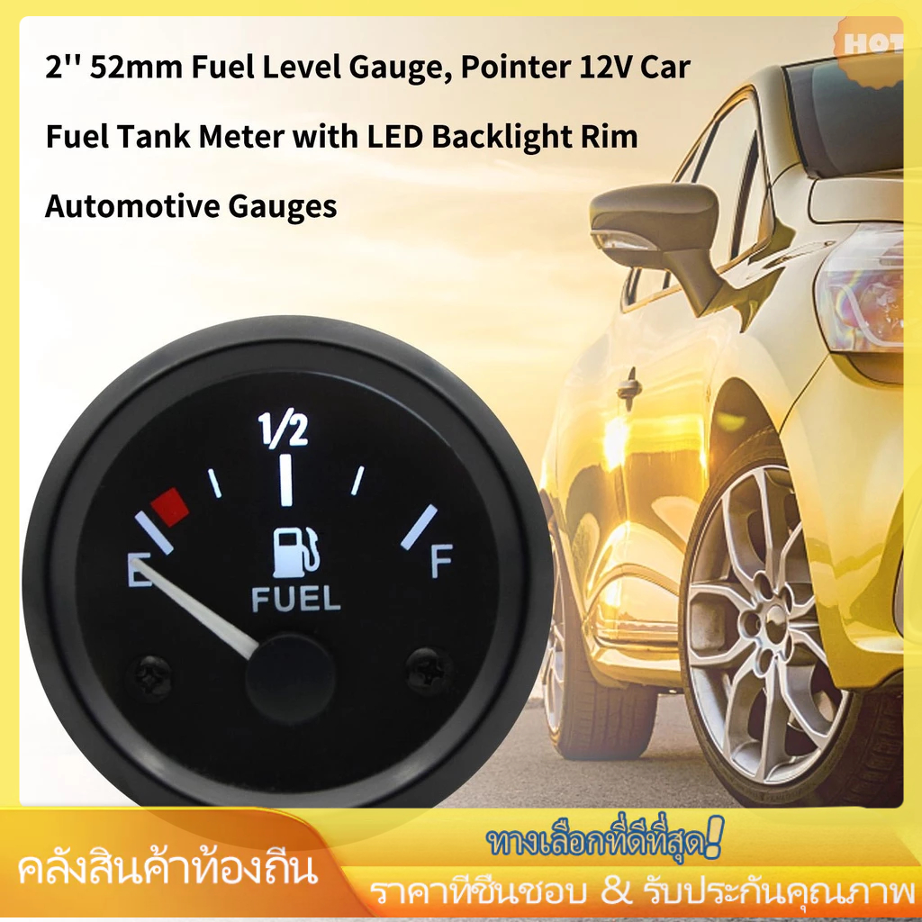 เกจวัดระดับน้ํามันเชื้อเพลิง 2 นิ้ว 52 มม. ตัวชี้ 12V พร้อมเกจไฟแบ็คไลท์ LED สําหรับรถยนต์