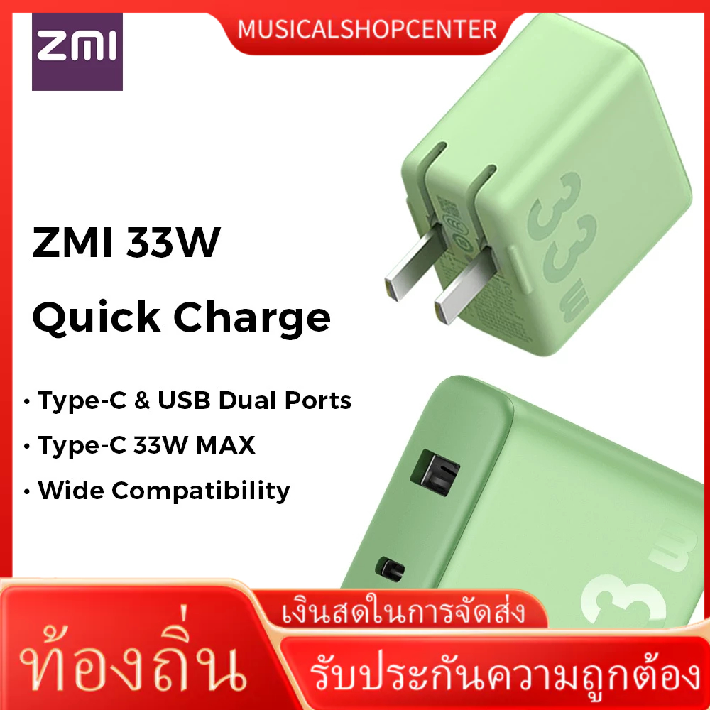 Zmi อะแดปเตอร์ชาร์จเร็ว 33W 1A1C Type-C USB-A 100-240V แบบพกพา พร้อมสวิตช์ iPhone 12 Samsung