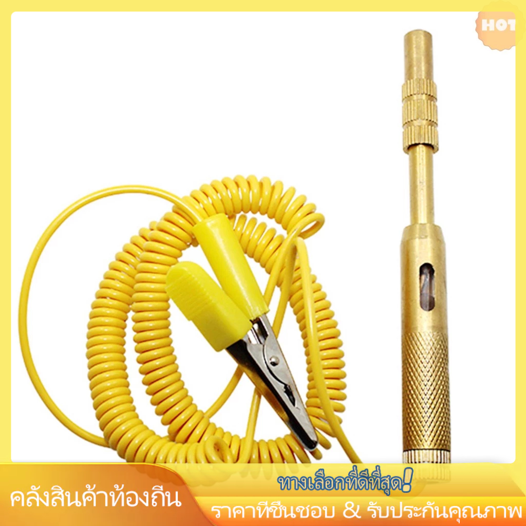 ปากกาทดสอบแรงดันไฟฟ้า ปากกาทดสอบไฟรถยนต์ ยานยนต์ ปากกาทดสอบ ดินสอโพรบซ่อม