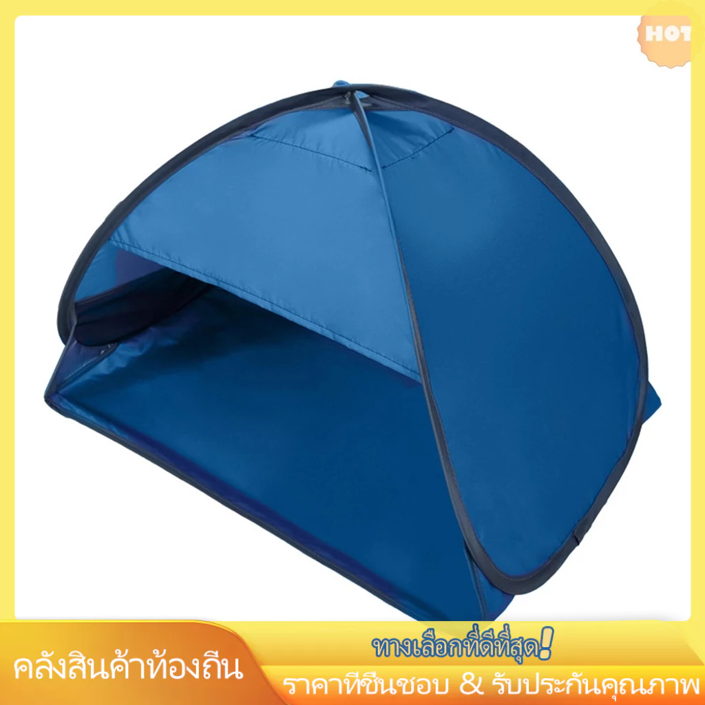 เต็นท์บังแดด ขนาดเล็ก พร้อมกระเป๋าเก็บ สําหรับชายหาดกลางแจ้ง