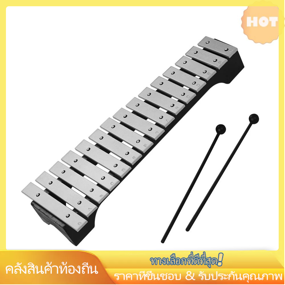 เครื่องดนตรีอลูมิเนียม ฐานไม้ระนาด 15 โน๊ต พร้อมค้อนเคาะ สําหรับของขวัญ