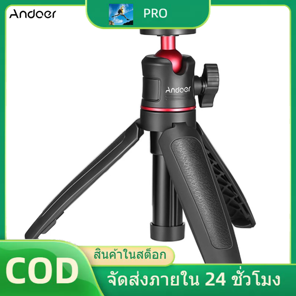 📦จัดส่งรวดเร็วทันใจ ⚡️Andoer MT-08 Tripod With 1/4 Screw to Dslr Cameras Smartphone ขาตั้งกล้อง ขาตั