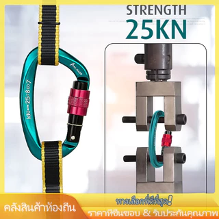 คลิปคาราบิเนอร์ล็อคประตู รูปตัว D น้ําหนักเบา 25KN สําหรับปีนเขา
