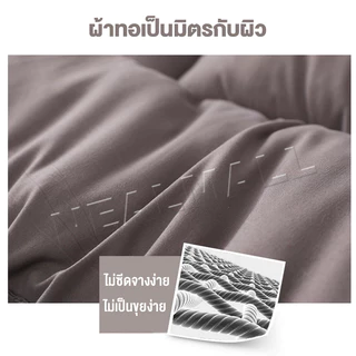 DreamHug ท๊อปเปอร์ รุ่นนุ่มแน่นและรุ่น Topper5-6นิ้ว โรงงานขายตรง（3F 5F 6F) เบาะรองที่นอนขนห่านเทียม นอนสบายหนานุ่มๆ