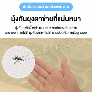 DreamHug มุ้งพับได้ 2/3/3.5/4ฟุต 5ฟุต 6ฟุต มุ้งครอบผู้ใหญ่ 1-3คน ล่างเพื่อป้องกันเด็กตกจากเตียง พร้อมส่ง COD ส่งฟรี