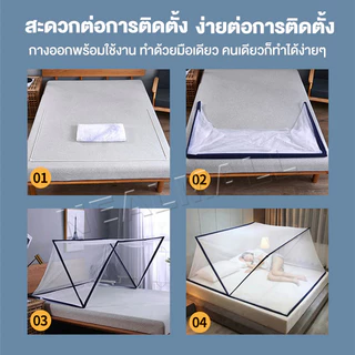 DreamHug มุ้งพับได้ 2/3/3.5/4ฟุต 5ฟุต 6ฟุต มุ้งครอบผู้ใหญ่ 1-3คน ล่างเพื่อป้องกันเด็กตกจากเตียง พร้อมส่ง COD ส่งฟรี