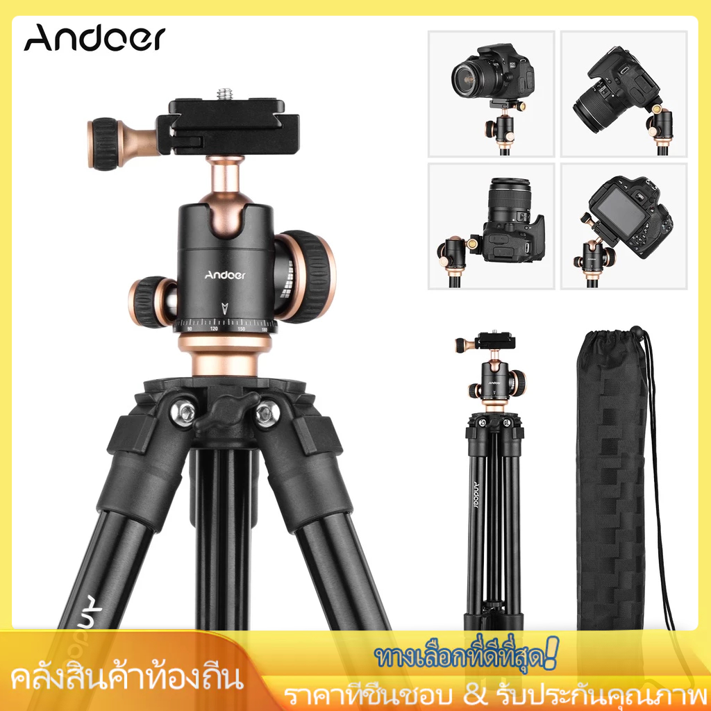 Andoer Q160SA ขาตั้งกล้องสามขา พร้อมหัวบอลพาโนรามา ปรับระดับความสูงได้ แบบพกพา สําหรับกล้องดิจิทัล D