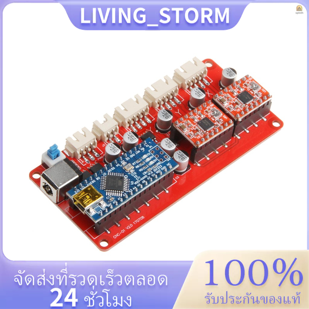 12V DIY Woodworking Laser Engraver Control Board Driver Controller Board for CNC Engraving Machine