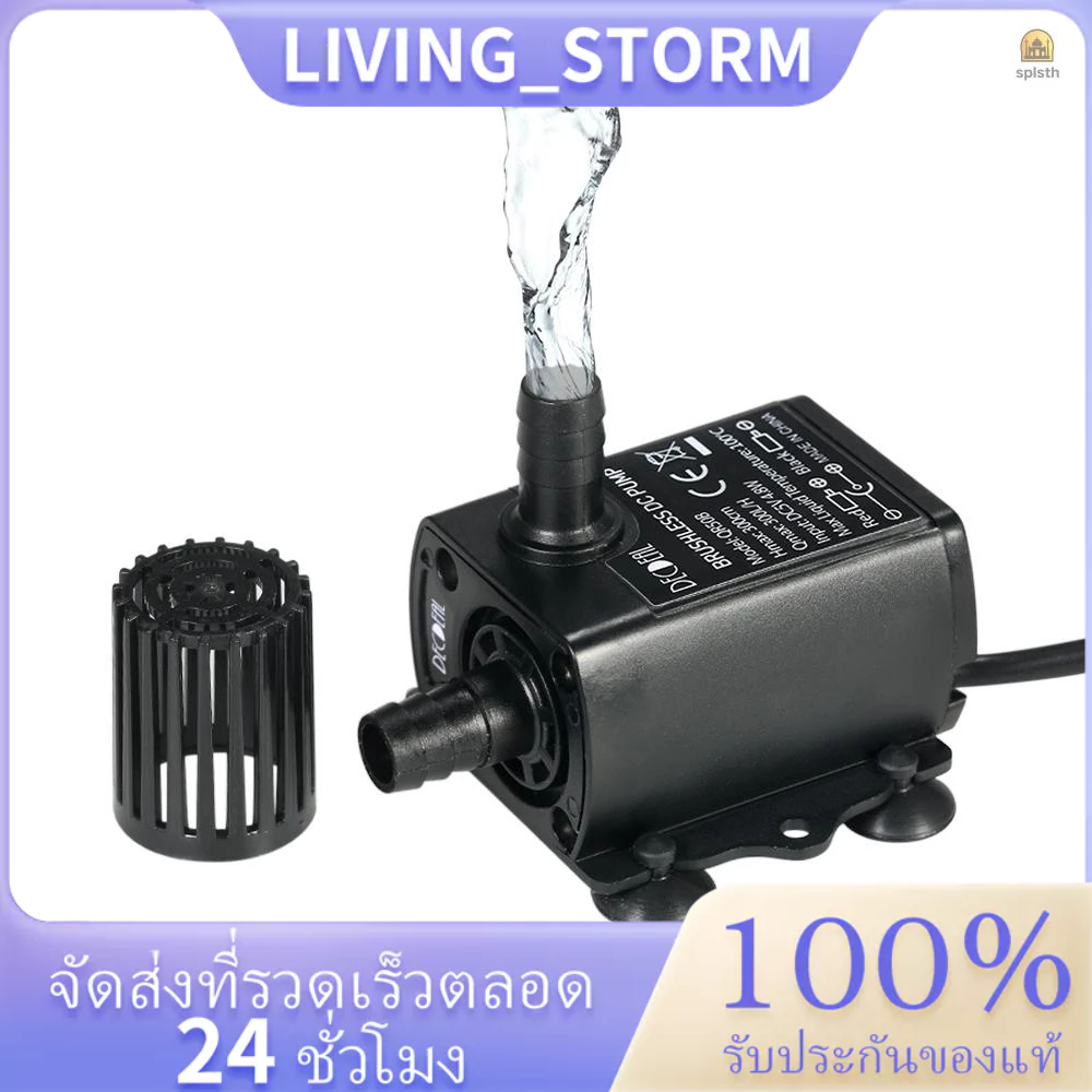 Top) Decdeal ปั๊มน้ําพุ USB DC5V 4.8W ไร้แปรงถ่าน ขนาดเล็ก 300 ลิตร ต่อชั่วโมง ยก 300 ซม. กันน้ํา สําหรับตู้ปลา