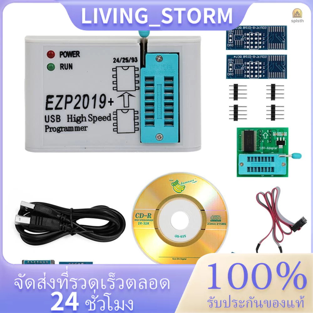 Ezp2019 โปรแกรมเมอร์ USB SPI ความเร็วสูง รองรับแฟลช 32M 24 25 93 EEPROM 25 Flash bios Win7 Win8