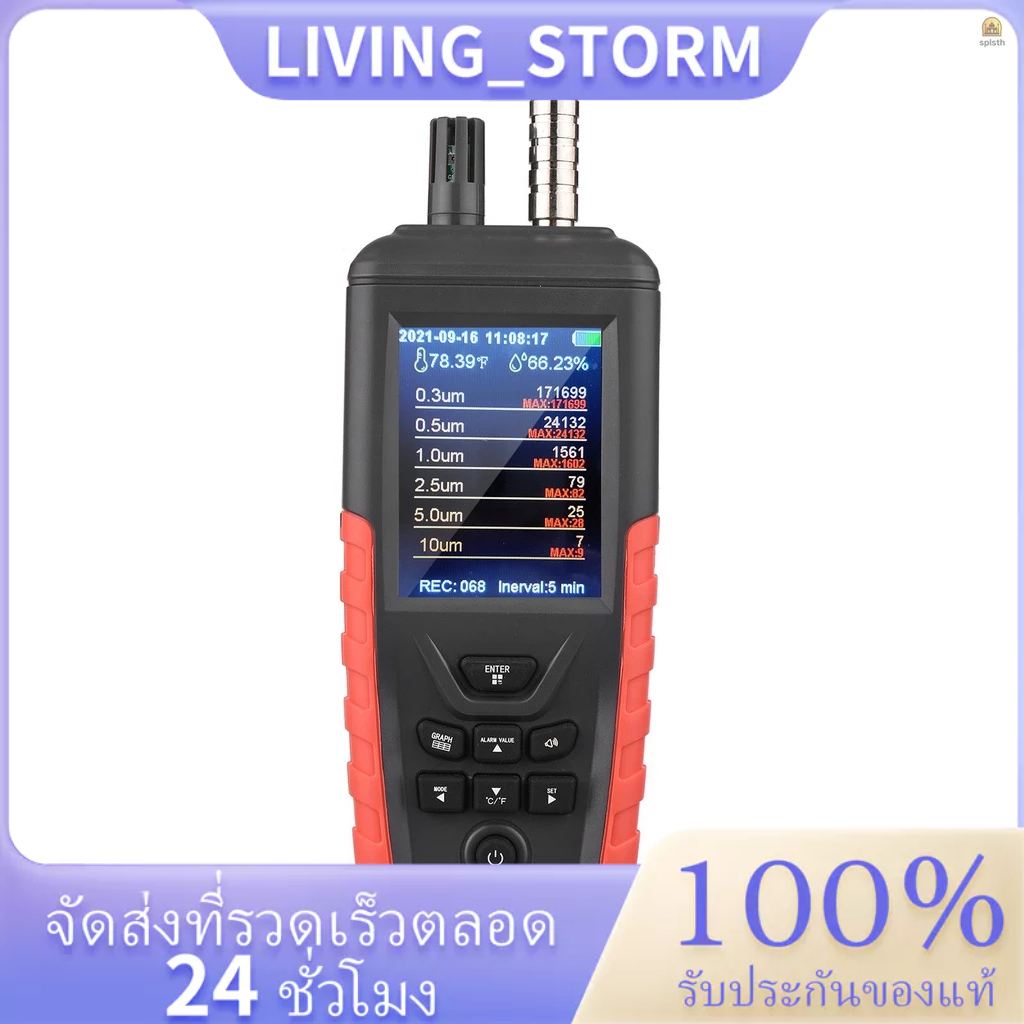 เครื่องตรวจจับฝุ่นละออง 6 ช่อง 0.3um 0.5μm 1.0μm 2.5μm 5.0μm 10um PM2.5 PM10 พร้อมหน้าจอสี TFT 3.2 น