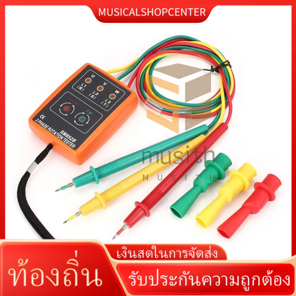 Sm852b เครื่องทดสอบการหมุน 3 เฟส ดิจิทัล เครื่องตรวจจับเฟส ไฟ LED บัซเซอร์ เฟส ลําดับ
