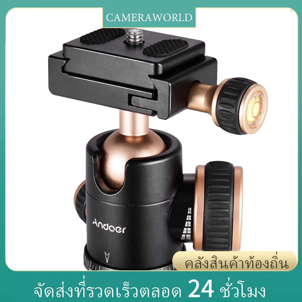 [Cameraworld]Andoer Q30 CNC Panorama ขาตั้งกล้องหัวบอลอลูมิเนียมอัลลอยด์วัสดุสูงสุด โหลด 5กิโลกรัม การหมุน 360 องศาพร้อมสกรู 1/4 นิ้ว 3/8 นิ้วรูสกรูแผ่นปลดเร็ว