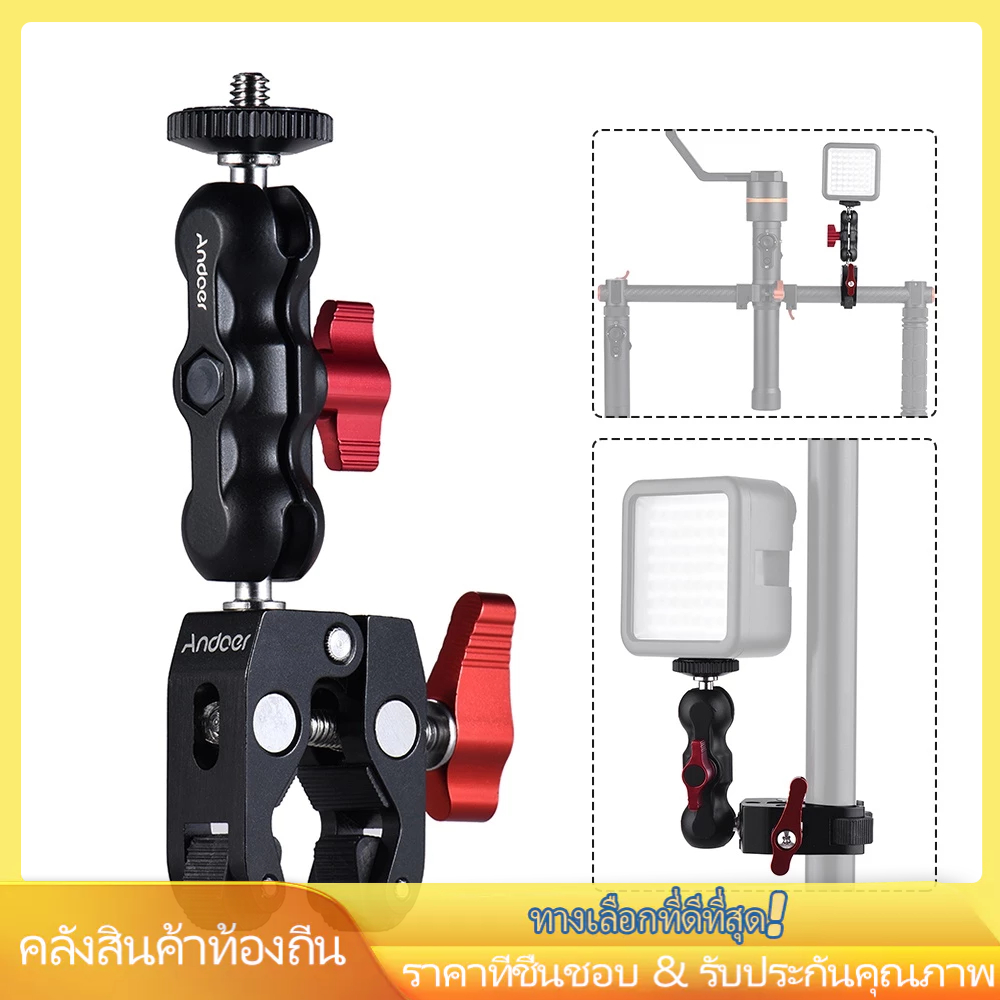 【จัดส่ง 12 ชั่วโมง】Andoer อุปกรณ์เมาท์ขาตั้ง หัวบอล อเนกประสงค์ พร้อมเกลียว 1/4-20 สําหรับ GPS โทรศัพท์มือถือ LCD DV มอนิเตอร์ ไฟแฟลช LED ไมโครโฟน และอื่นๆ