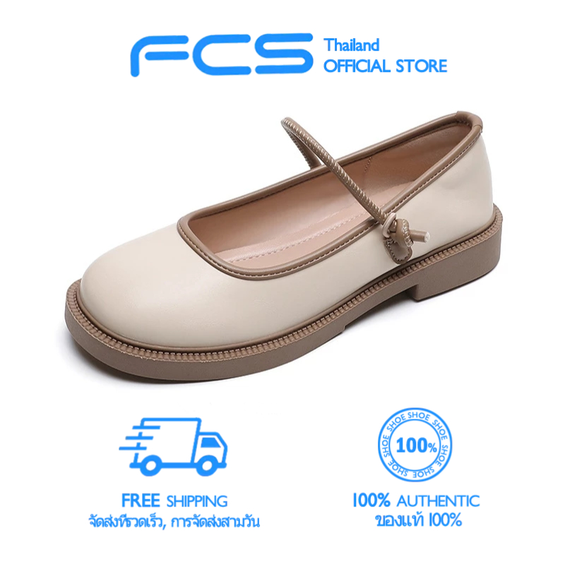 FCS รองเท้าส้นแบนโลลิต้าแมรี่เจน