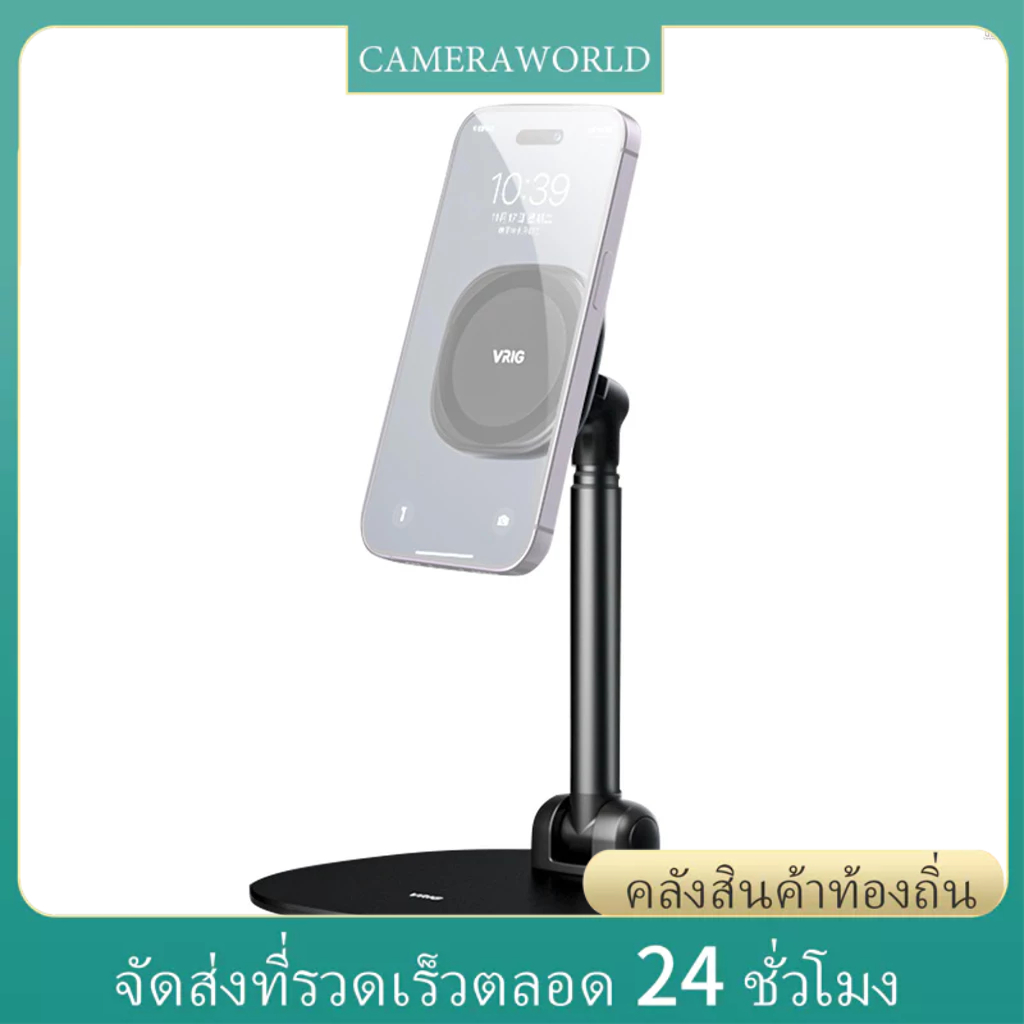 Vrig MG-04 ขาตั้งโทรศัพท์ตั้งโต๊ะ พับได้ พร้อม 360° ขาตั้งโทรศัพท์มือถือ แบบแม่เหล็ก หมุนได้ ปรับความสูงได้ แบบเปลี่ยน สําหรับสมาร์ทโฟน iPhone 14 13 12 Series