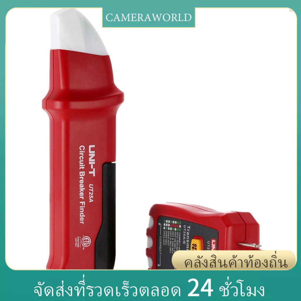 Uni-t UT25A UT25A/B เครื่องทดสอบซ็อกเก็ตเบรกเกอร์วงจรอัตโนมัติ พร้อมไฟแสดงสถานะ LED