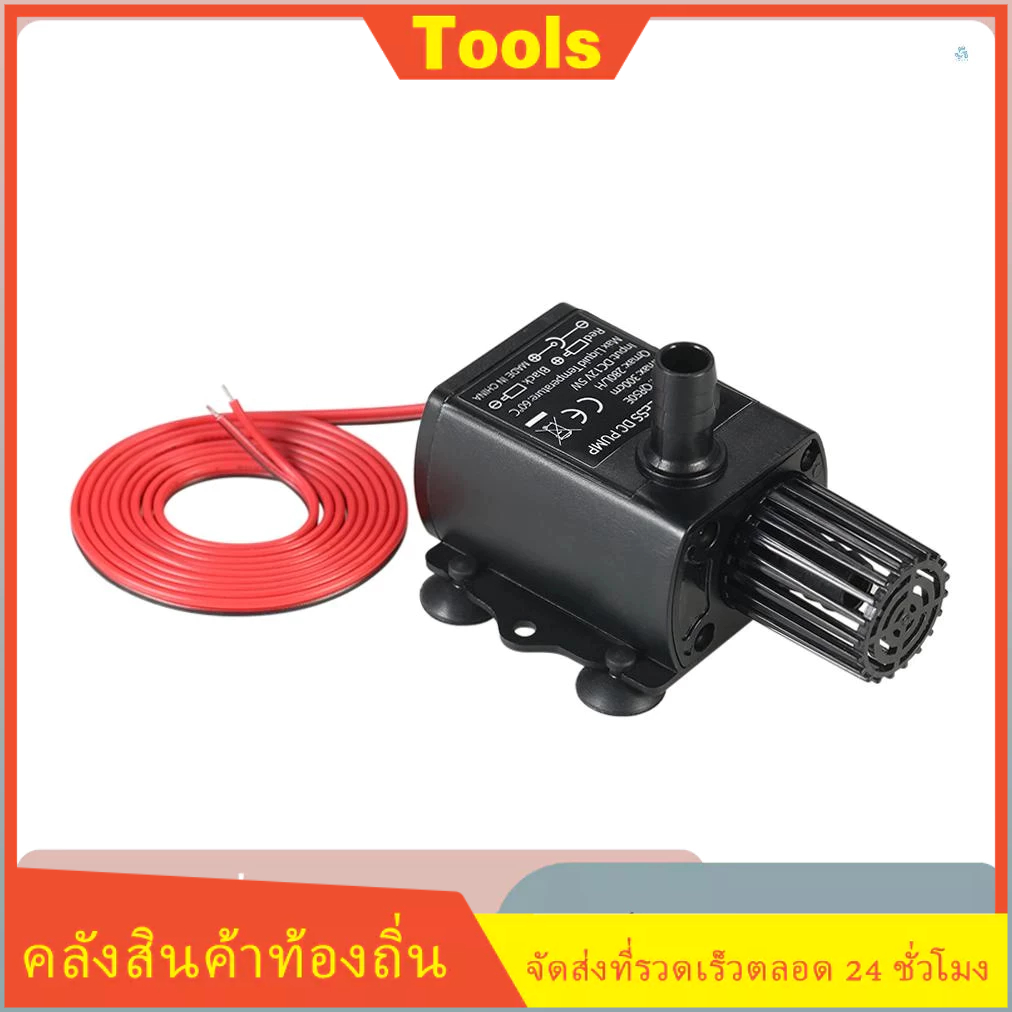 Decdeal DC12V 5W เครื่องปั๊มน้ําพุ ไร้แปรงถ่าน ขนาดเล็ก เสียงเงียบมาก หมุนเวียน 280L/H Lift 300 ซม. กันน้ํา สําหรับตู้ปลา
