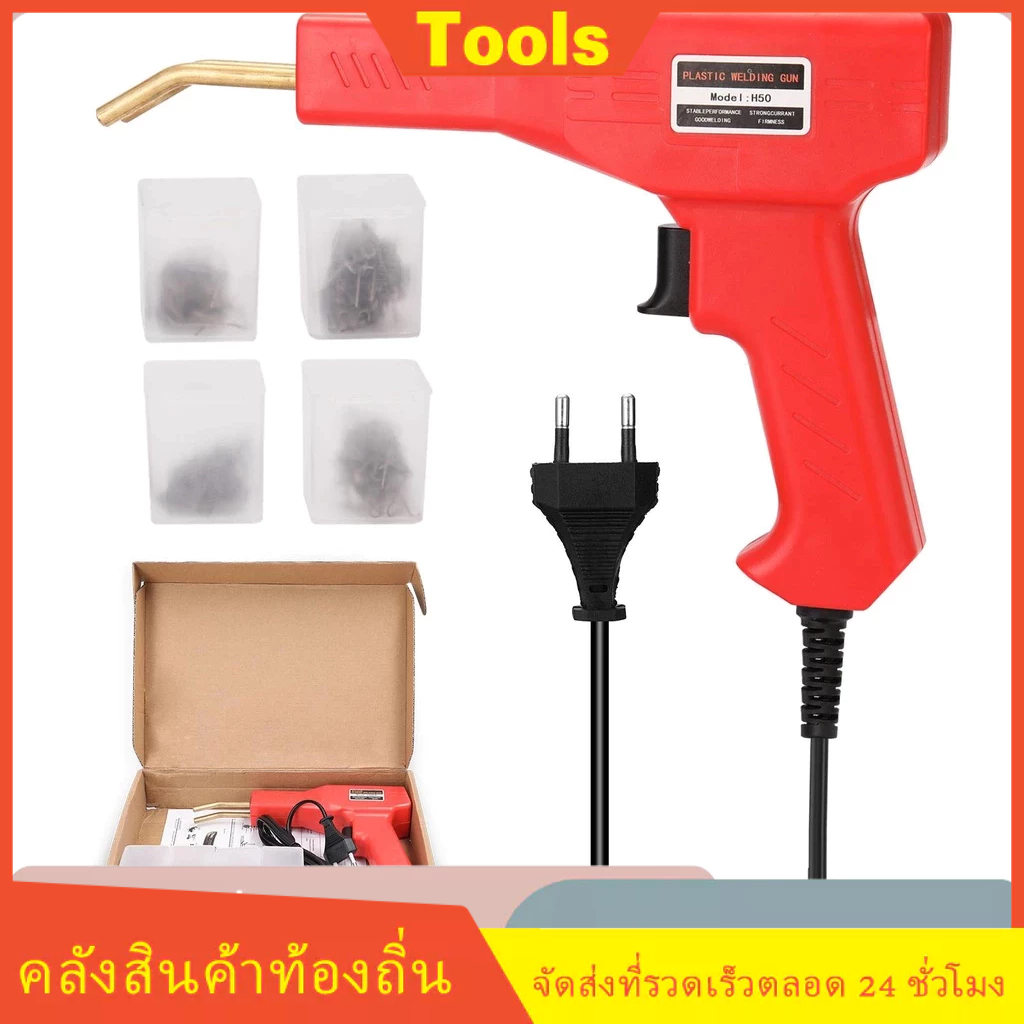 เครื่องมือเชื่อมพลาสติก PVC สําหรับซ่อมแซมกันชนรถยนต์