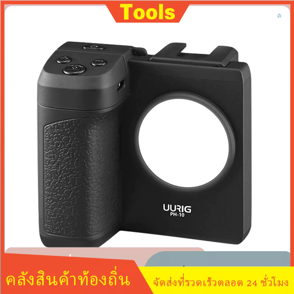 Uurig PH-10 ขาตั้งโทรศัพท์มือถือไร้สาย พร้อมรีโมตคอนโทรล เมาท์โคลด์ชู สกรู 1/4 นิ้ว มีไฟ LED แบบเปลี