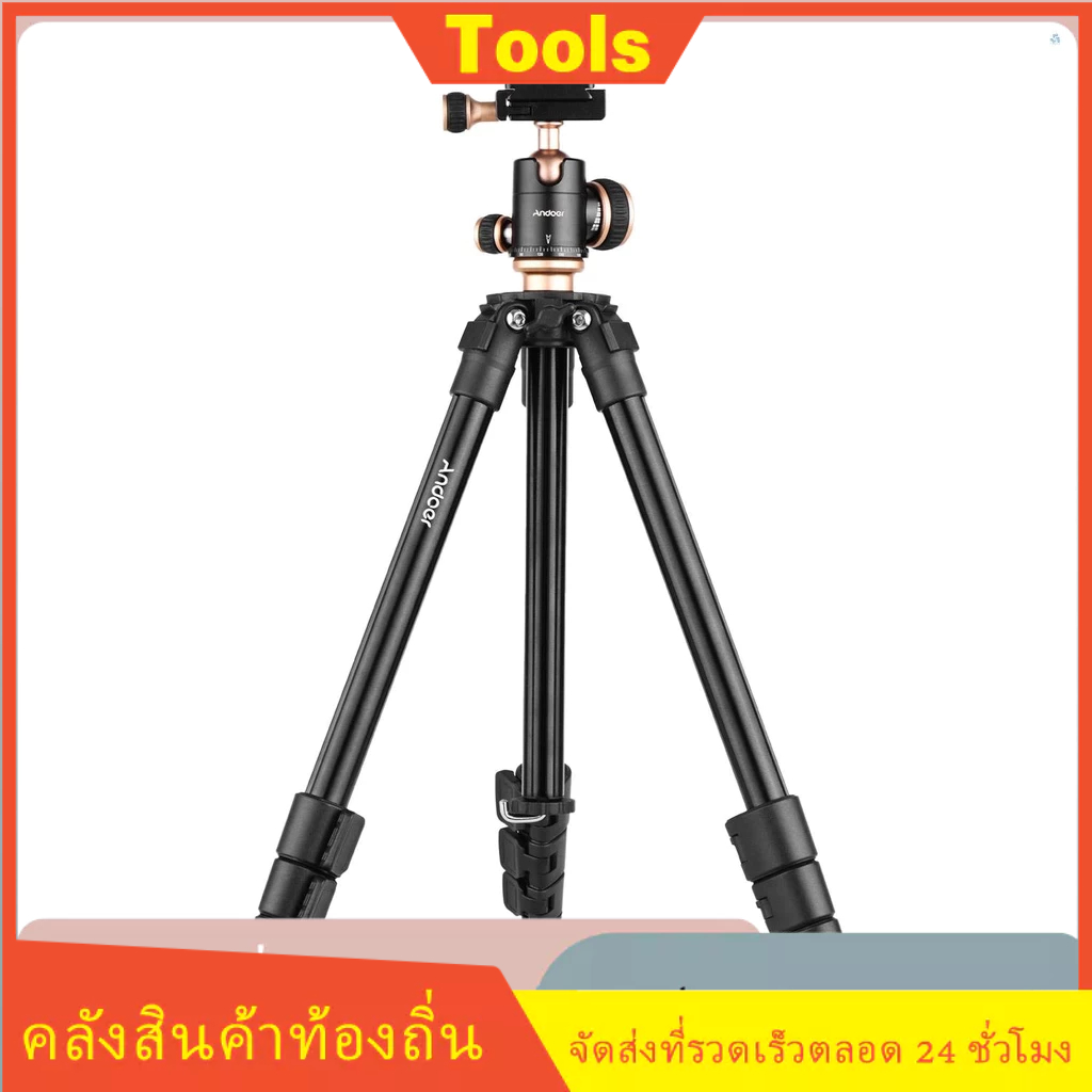 Andoer Q160SA ขาตั้งกล้องสามขา พร้อมหัวบอลพาโนรามา ปรับระดับความสูงได้ แบบพกพา สําหรับกล้องดิจิทัล D