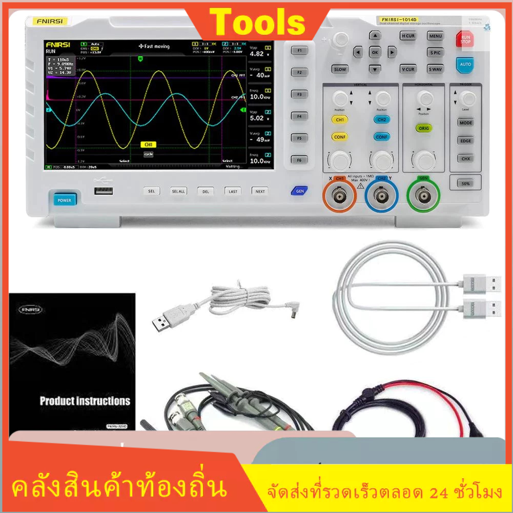 Fnirsi-1014d เครื่องกําเนิดสัญญาณอินพุต ออสซิลโลสโคป หน้าจอ TFT LCD 7 นิ้ว 100MHz* 2 Ana-log Bandwid