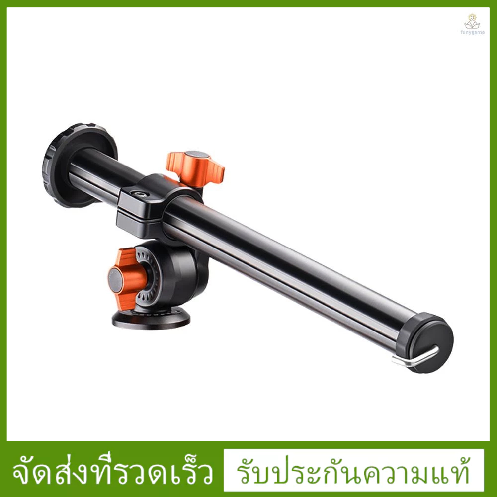 ขาตั้งกล้องอลูมิเนียมอัลลอยด์ แบบหมุนได้ พร้อมระบบล็อค