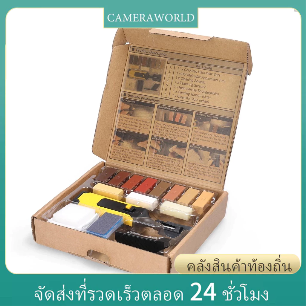 ราคาถูก สต๊อกจำกัด 🚚ชุดเครื่องมือซ่อมพื้นไม้ ลามิเนต อเนกประสงค์ DIY พร้อมบล็อกขี้ผึ้ง 11 ชิ้น