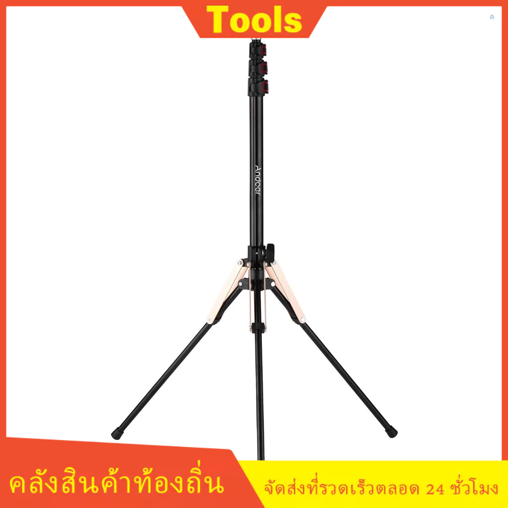 Andoer ขาตั้งไฟถ่ายภาพ อลูมิเนียมอัลลอย 190 ซม. 74.8 นิ้ว พับได้ 3 ส่วน พร้อมสกรูเกลียว 1/4 นิ้ว สํา