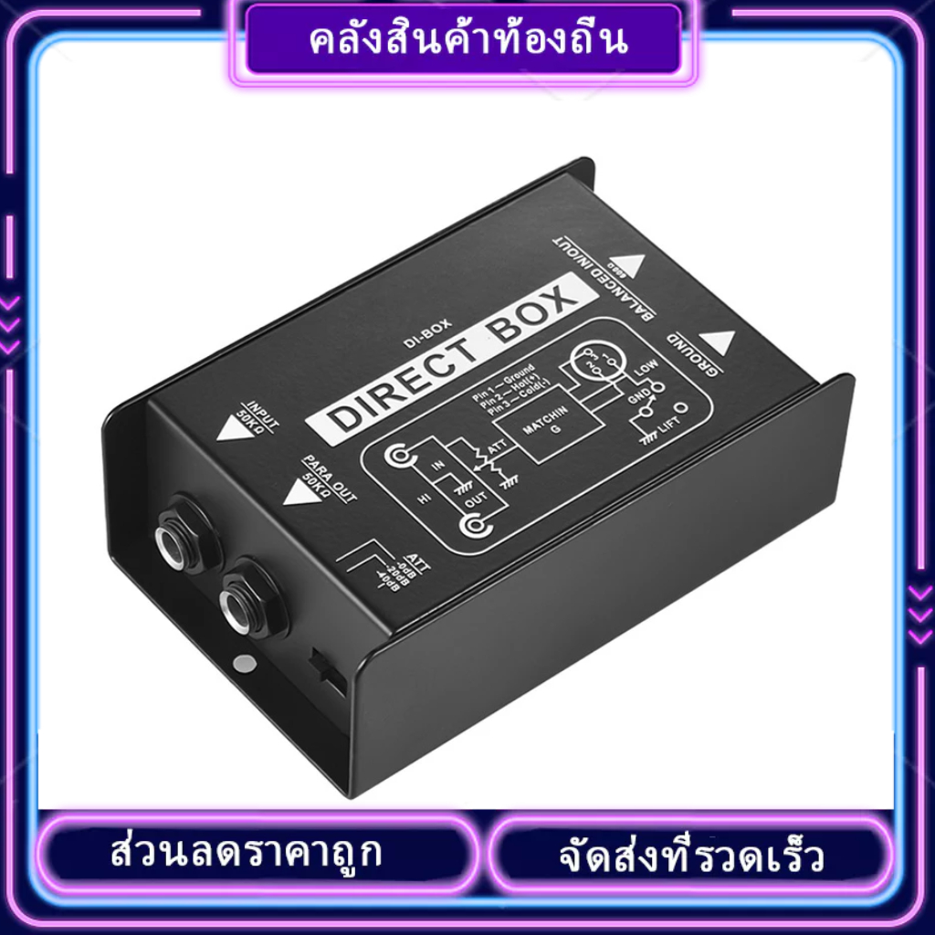 กล่องแปลงสัญญาณเสียง Di-box ช่องเดียว สมดุล และไม่สมดุล พร้อมอินเตอร์เฟส XLR TRS สําหรับกีตาร์ไฟฟ้า 