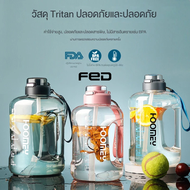 FED ขวดน้ํา จุน้ําได้เยอะมาก เหมาะกับการเล่นกีฬา ฟิตเนส สําหรับผู้ชาย และผู้หญิง