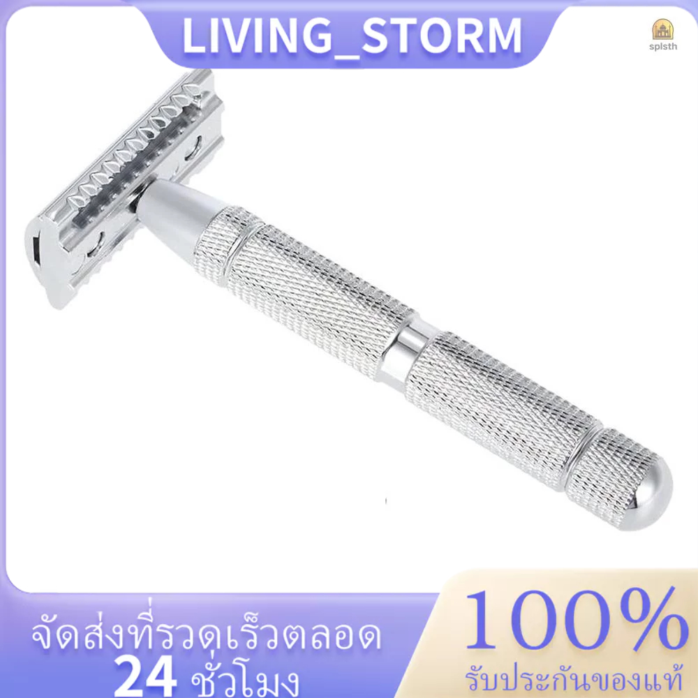 มีดโกนหนวดเครา สเตนเลส ขอบคู่ แบบแมนนวล ปลอดภัย สําหรับผู้ชาย