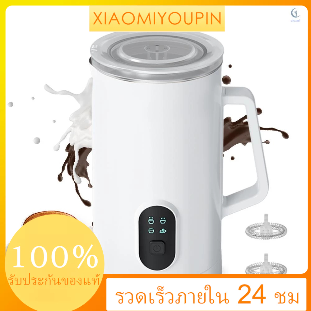 Xiaomiyoupin) เครื่องตีฟองนมไฟฟ้า 400W 580 มล. 19.61 ออนซ์ เสียงเงียบ กันลื่น 4 In 1 สําหรับทํากาแฟ ลาเต้ คาปูชิโน่ ร้อน