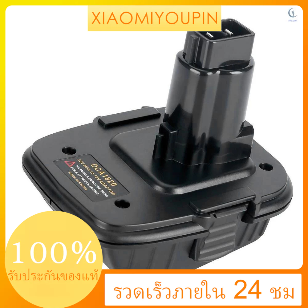 อะแดปเตอร์แบตเตอรี่ลิเธียม 20V DCA1820 สําหรับ Dewalt 18V 20V Dewalt 18V DC9096 DC9098 DE9096