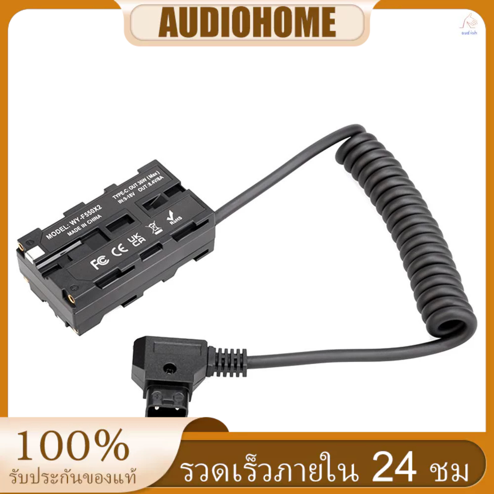 D-tap to Dual-sided NP-F550 สายเคเบิ้ลขดลวดแบตเตอรี่ดัมมี่ DC Coupler อุปกรณ์เสริม สําหรับมอนิเตอร์ ไฟวิดีโอ LED ไมโครโฟน ตัวรับส่งสัญญาณไร้สาย