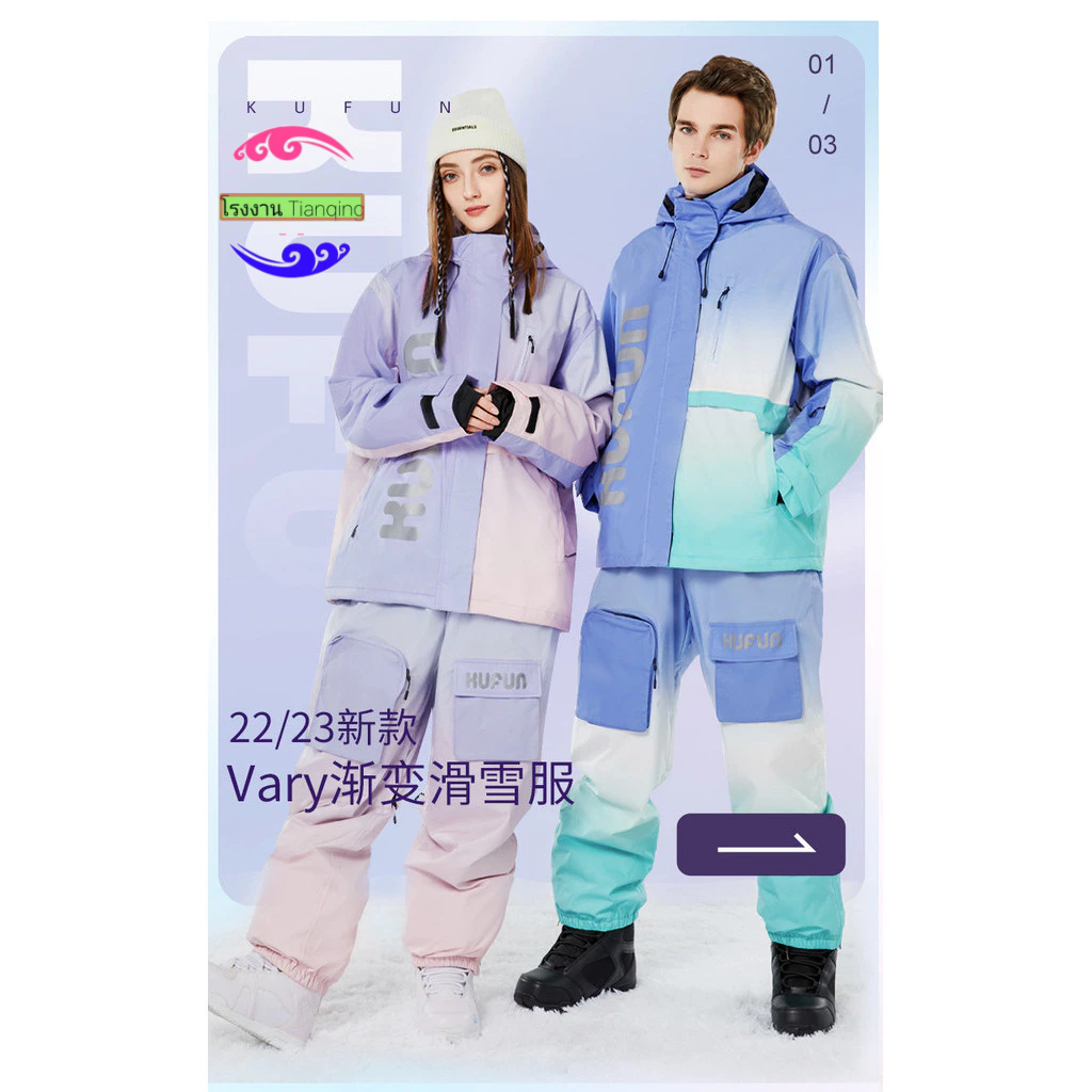 Tianqing ของแท้ พร้อมส่ง ชุดเสื้อแจ็กเก็ต วีเนียร์ ไล่โทนสี กันน้ํา กันลม เหมาะกับใส่เล่นสกี เล่นหิมะ แฟชั่นสําหรับผู้ชาย และผู้หญิง