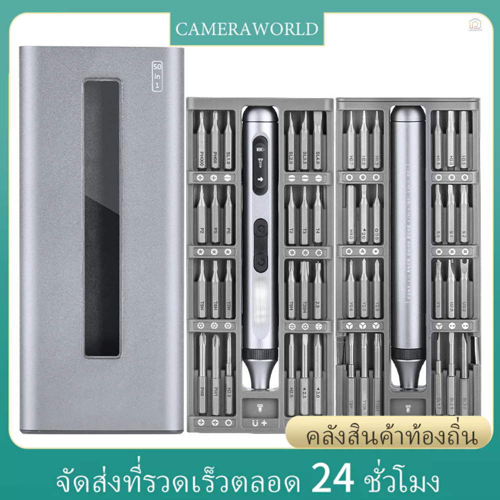 ราคาถูก สต๊อกจำกัด  ชุดไขควงไฟฟ้า อเนกประสงค์ แม่นยําสูง Type-C สําหรับซ่อมแซมโทรศัพท์มือถือ คอมพิวเตอร์ เครื่องใช้ในบ้าน