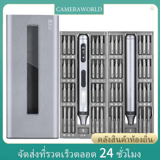 ราคาถูก สต๊อกจำกัด 🚚ชุดไขควงไฟฟ้า อเนกประสงค์ แม่นยําสูง Type-C สําหรับซ่อมแซมโทรศัพท์มือถือ คอมพิวเตอร์ เครื่องใช้ในบ้าน