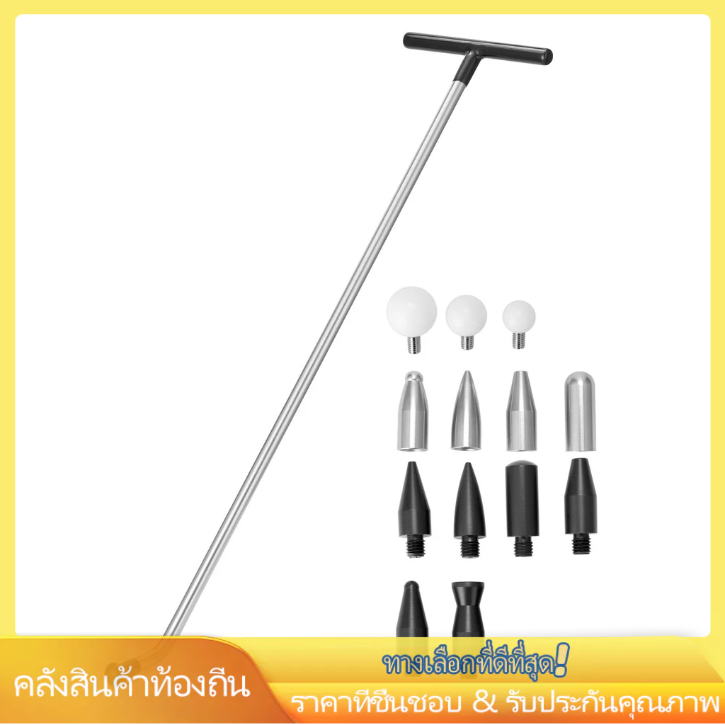 แบบไร้สี ชะแลง เครื่องมือบริการซ่อมรอยบุ๋มไร้สี ชุดเครื่องมือซ่อมแซมรอยบุบรถยนต์.