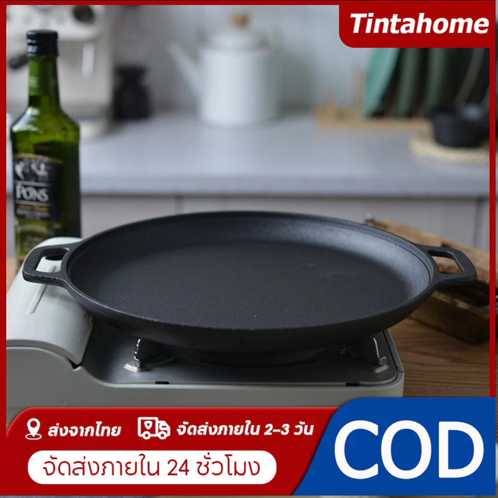 กระทะเหล็กหล่อ 33 ซม. 30 ซม. 23 ซม. พร้อมด้ามจับคู่