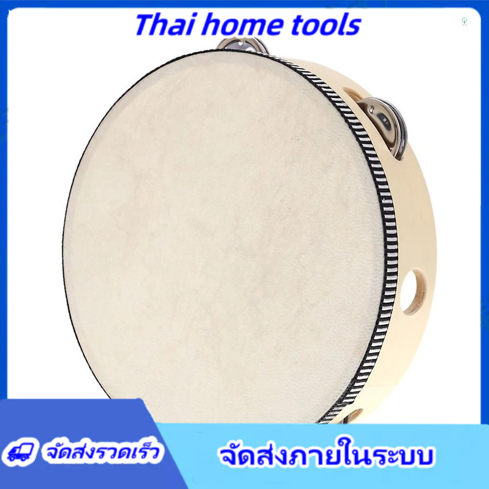 แทมบูรีนมือถือ ขนาด 8 นิ้ว พร้อมกลองเคาะโลหะ เครื่องดนตรี ของเล่นเสริมการเรียนรู้ สําหรับเด็กนักเรียน [Tmusic]