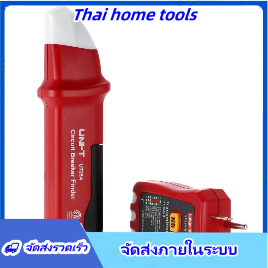 Uni-t UT25A UT25A/B เครื่องทดสอบซ็อกเก็ตเบรกเกอร์วงจรอัตโนมัติ พร้อมไฟแสดงสถานะ LED [Taitool]