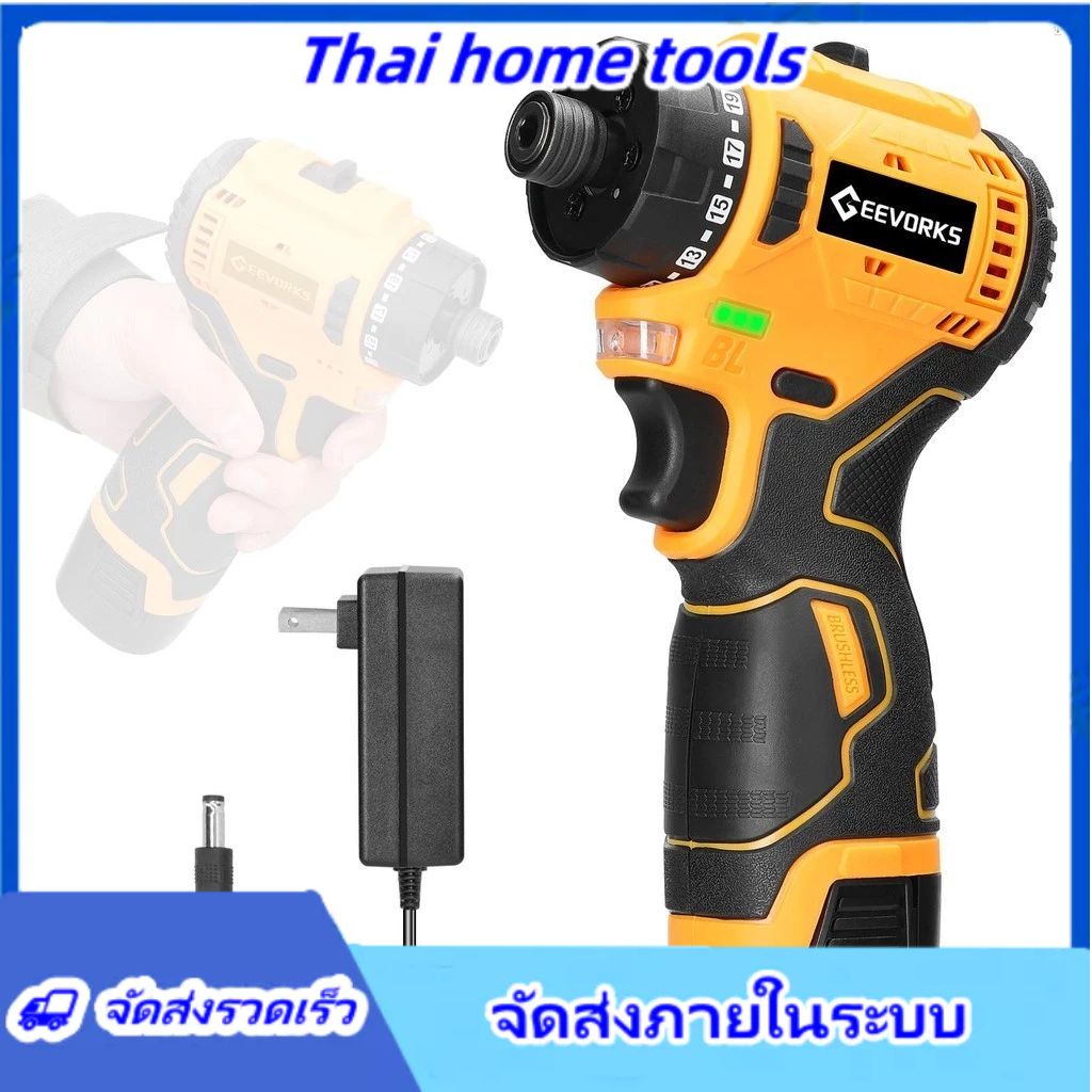 ชุดไขควงลิเธียมไฟฟ้า 16.8V 55Nm อเนกประสงค์ สําหรับซ่อมแซมโทรศัพท์มือถือ คอมพิวเตอร์ บ้าน [Taitool]